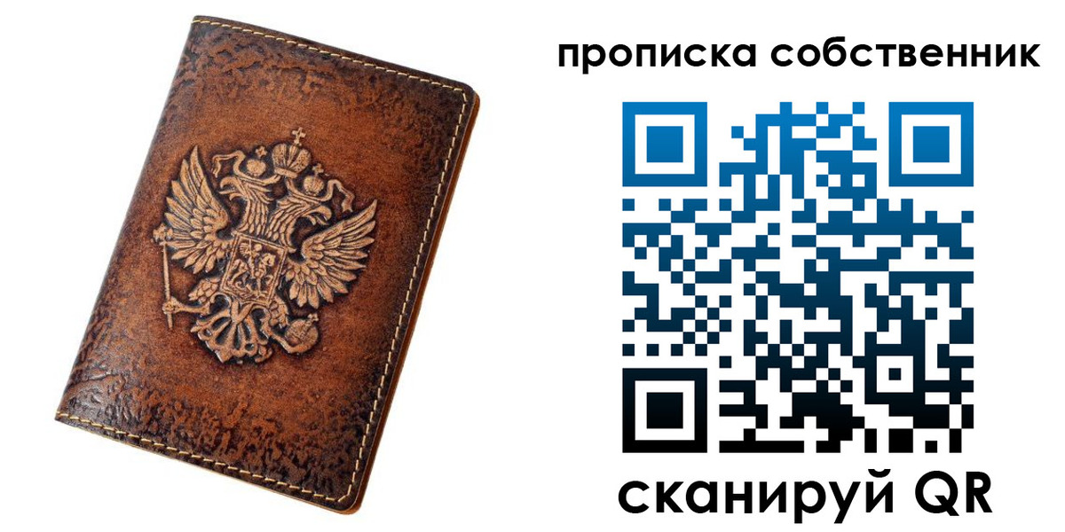временная регистрация поиск в Малгобеке