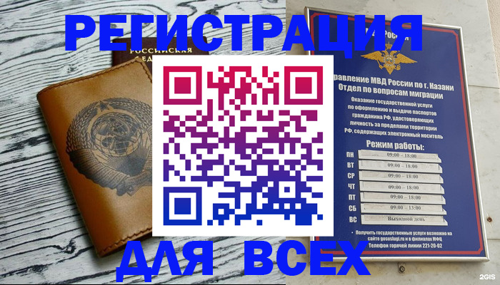 форма 3 в Малгобеке